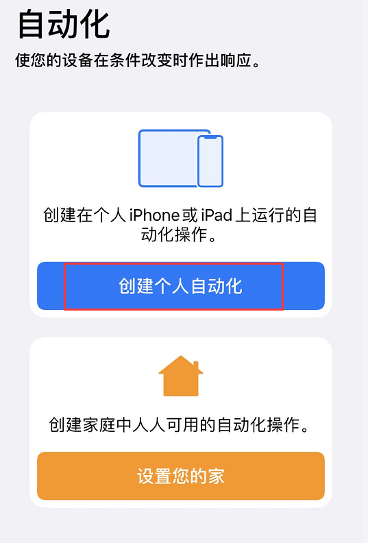 如何防止 iPhone 在充电时自动关闭低电量模式？