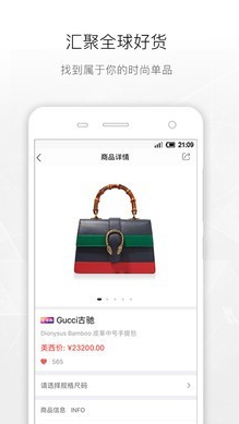 美西时尚app该怎么使用