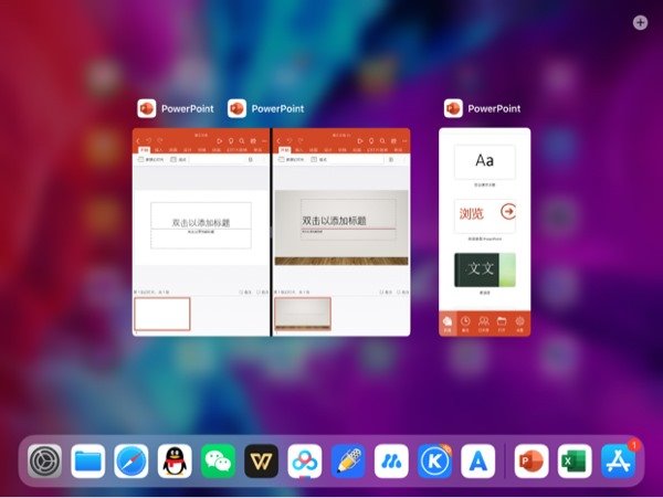 iPadOS 版 Word/PowerPoint 已支持多窗口打开，附测试版链接