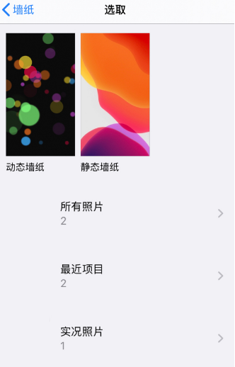 注意了，新 iPhone SE 目前不支持这两个功能