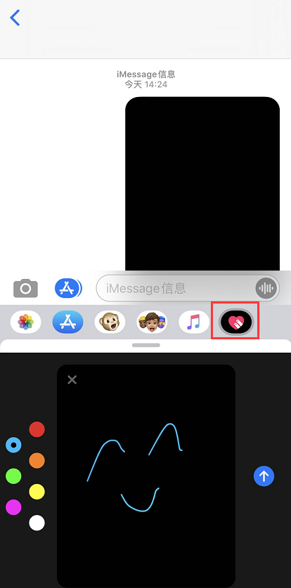 三个小技巧教你如何在 iPhone 上手写表情