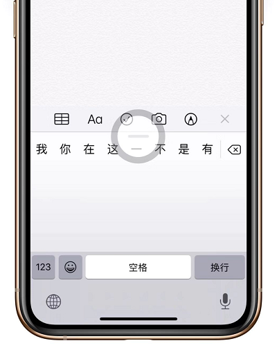 iOS 13 技巧：3 个小细节让编辑文字更方便