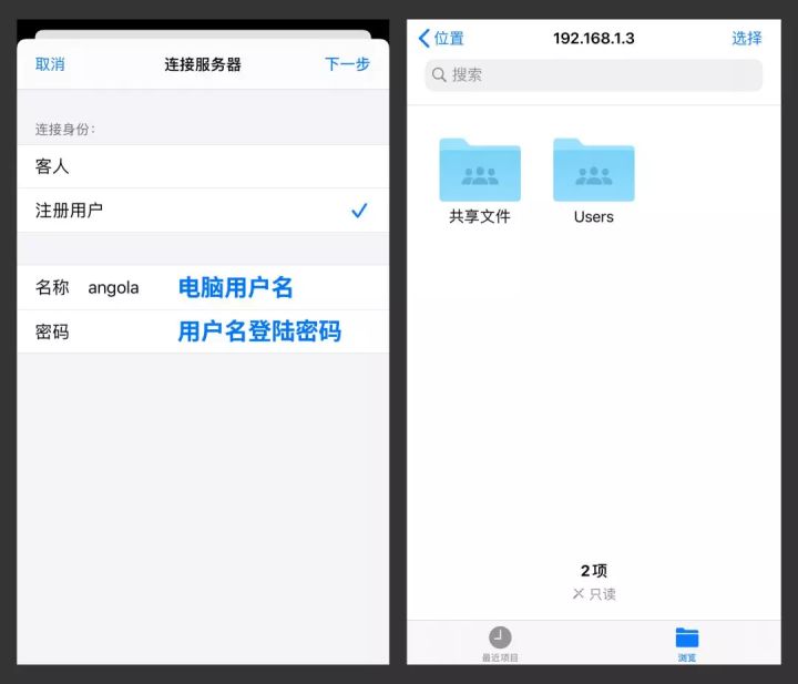 iPhone 与 Win 电脑传输文件指南 | 如何通过「文件」应用实现共享？