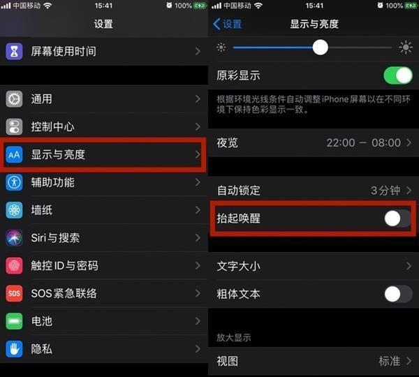 iOS 13 省电教程：关掉这 5 个功能，iPhone 多用三小时