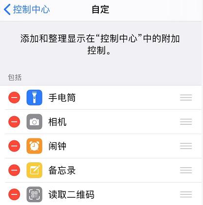 iPhone 拍照：4 个小技巧帮你轻松抓拍