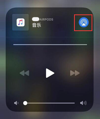 iOS 13.1 音频共享功能使用技巧：分享音乐更方便了