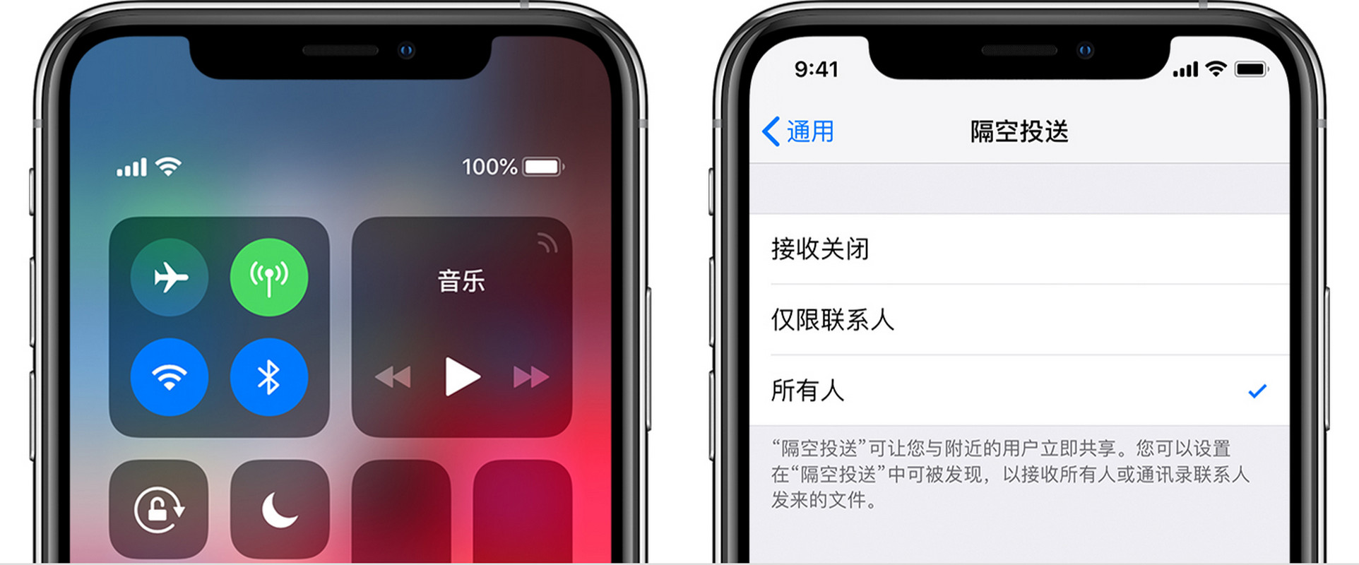 iOS 13 beta 3 曝光的新功能：iOS 设备间通过线缆传输数据用处有多大？