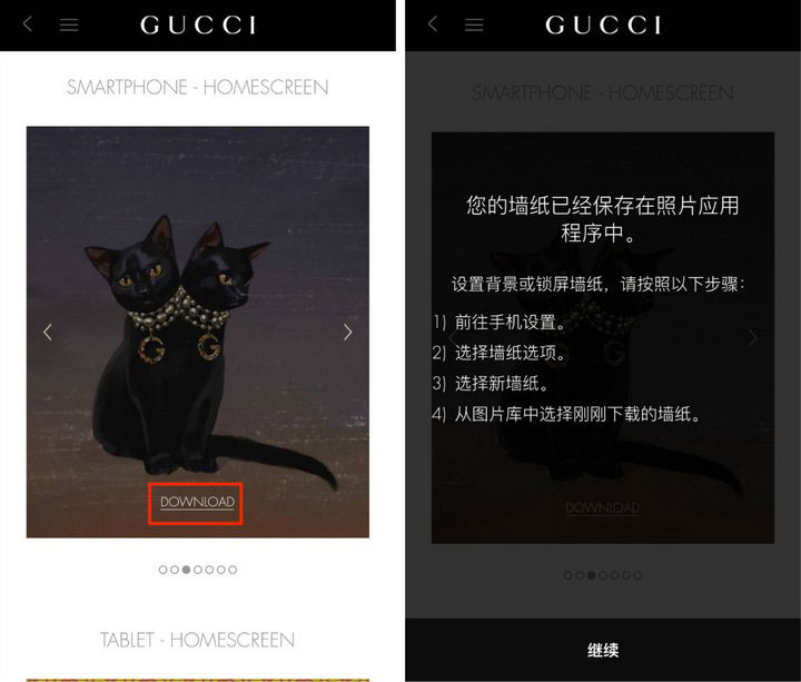 不用花钱，给 iPhone 和 Apple Watch 换上 Gucci 新装