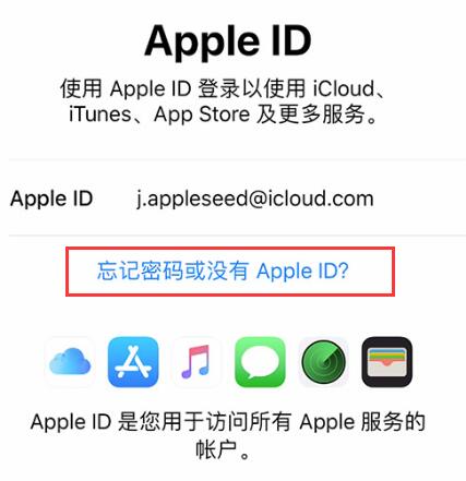 如何使用电话号码注册和登录 Apple ID ？