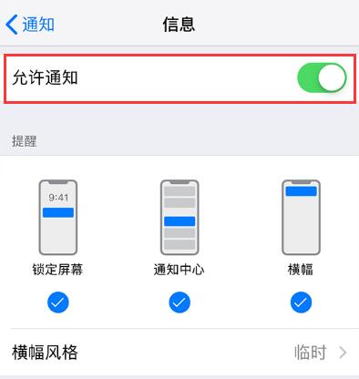 为什么 iPhone 电池不耐用，如何解决？