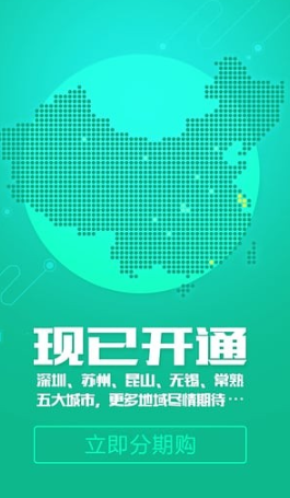 钱到到app怎么借款