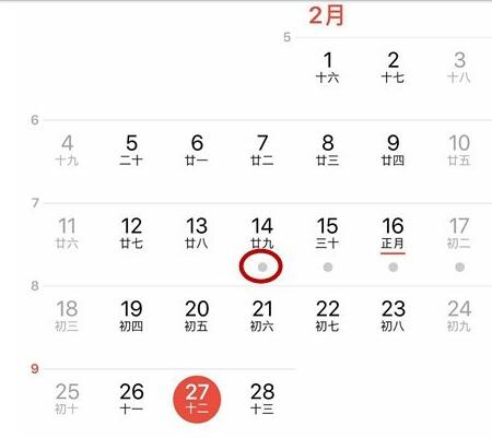 iPhone 日历如何显示节假日？