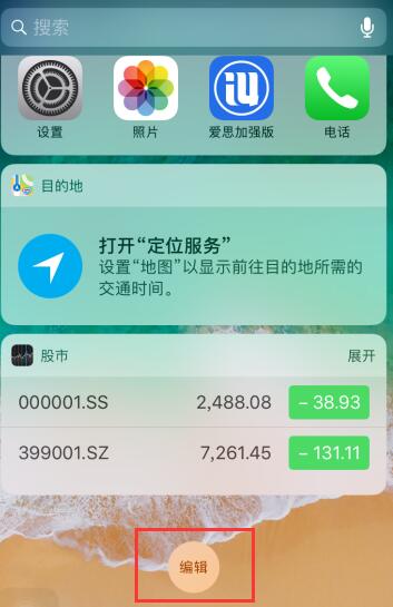 使用 iPhone 通话的三个小技巧