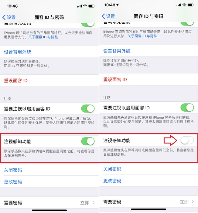 iPhone X来电铃声突然变小是什么原因？