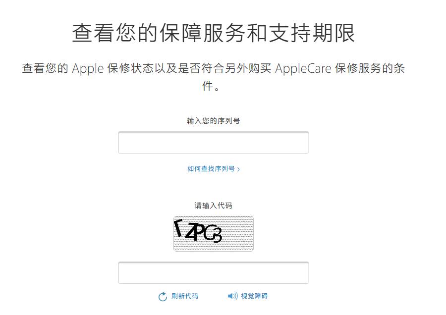 如何辨别零售机与翻新机？一招快速判断 iPhone 是否全新