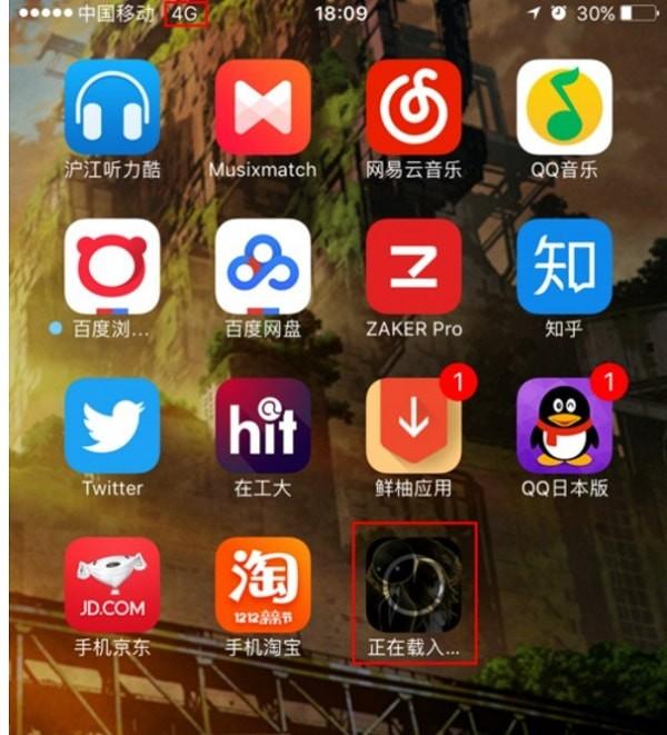 iPhone怎么解除App Store 150MB下载限制