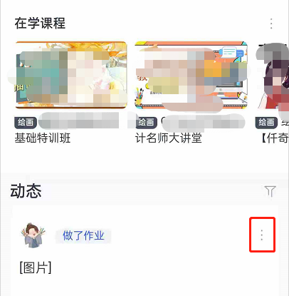 CCtalk怎样设置动态可见范围