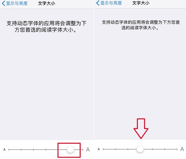 iOS 12 如何快速启用“捷径”？状态栏只显示2个“捷径”怎么办？