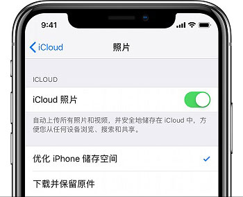 iOS 更新时提示需要更多空间怎么办？苹果手机 OTA 升级失败怎么办？