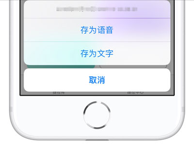 有哪些实用的 iOS 12「捷径」可以分享直接添加使用（四）