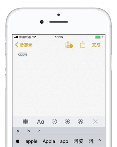苹果手机如何输入特殊字符？iPhone 输入苹果 Logo 教程
