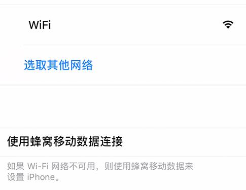 如何激活 iPhone？激活 iPhone XR 的详细教程