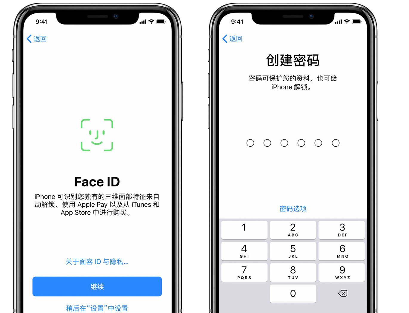 如何激活 iPhone？激活 iPhone XR 的详细教程