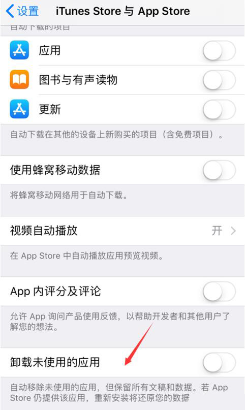 iPhone 应用出现“云图标”，需要重新下载是什么情况？