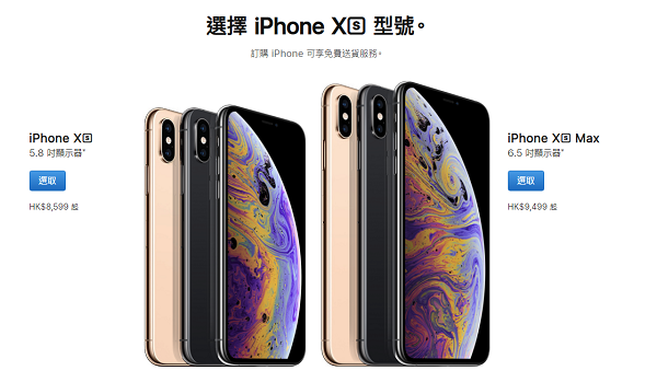 全网最全 | 国行 iPhone XS Max 对比港版细数十大不同