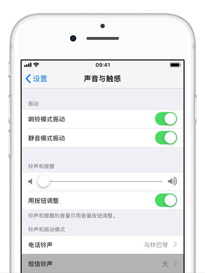 iPhone XS Max 如何关闭短信铃声？苹果手机如何隐藏短信详情