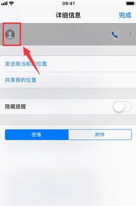 iPhone XS/XS Max如何拦截骚扰电话和信息