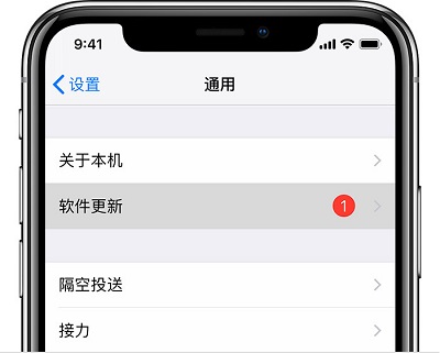 防止 iPhone 被入侵的 5 个小技巧 | 苹果手机如何防范隐私泄露 