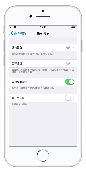 iPhone 最强大的省电攻略，但最后一条要谨慎开启