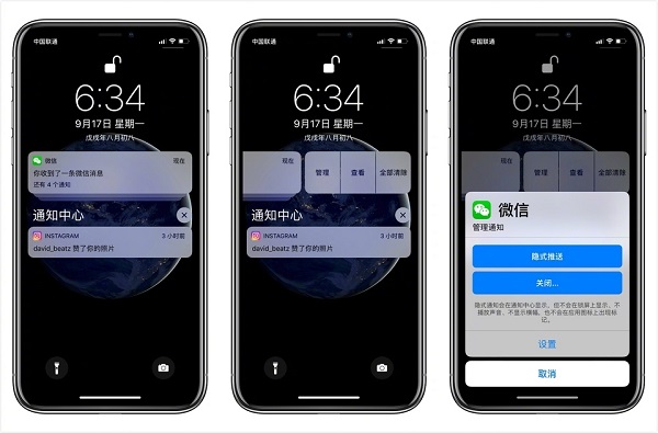 8 大功能升级，看完就知道 iOS 12 正式版到底该不该升级