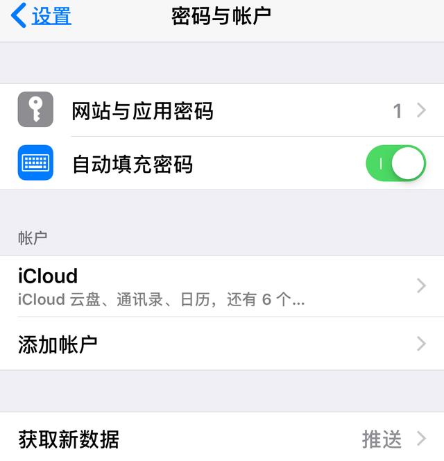 iOS 12的十大新功能介绍：升不升级由你定