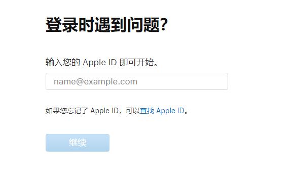 如何注册Apple ID？Apple ID忘记了怎么办？