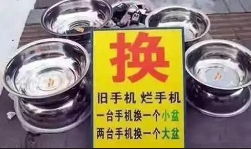 当我们换了新款iPhone之后，旧的手机都去哪儿了？