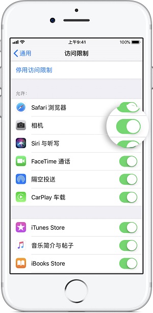 iPhone X 相机不能对焦怎么办？| 苹果手机相机黑屏解决方法