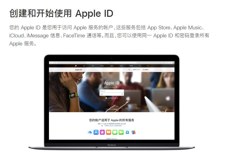 打算购买新款iPhone？必须要知道如何确保Apple ID的安全