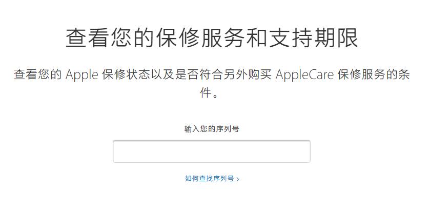 想购买二手iPhone，如何正确验机？