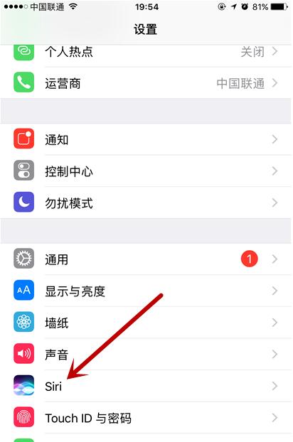 苹果iPhone手机如何彻底关闭siri？