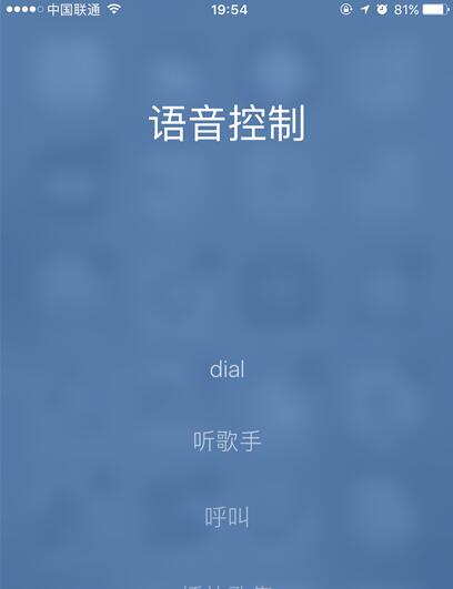 苹果iPhone手机如何彻底关闭siri？