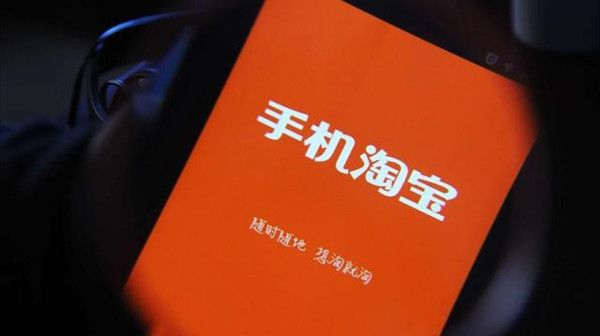 2021淘宝双十一游戏怎么玩？淘宝双十一游戏攻略[多图]图片1