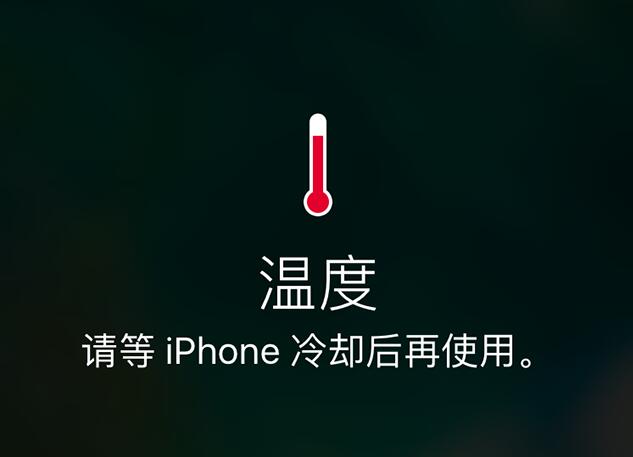 不注意这几点，iPhone电池很受伤