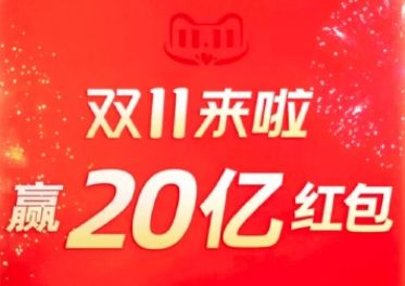 淘宝付完定金后不想要了怎么办 淘宝付了定金不想要了可以退款吗[多图]图片1