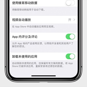 这几个小技巧，让你的 iPhone X 更易用