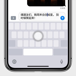 这几个小技巧，让你的 iPhone X 更易用