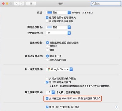 苹果全家桶 | 利用 Mac 接打 iPhone X 上的电话 