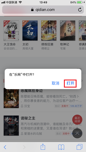 无需越狱 | iPhone  屏蔽网页视频广告教程