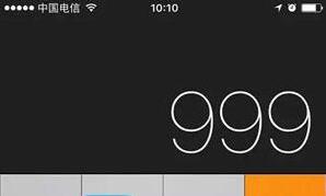 iPhone计算器神奇功能汇总